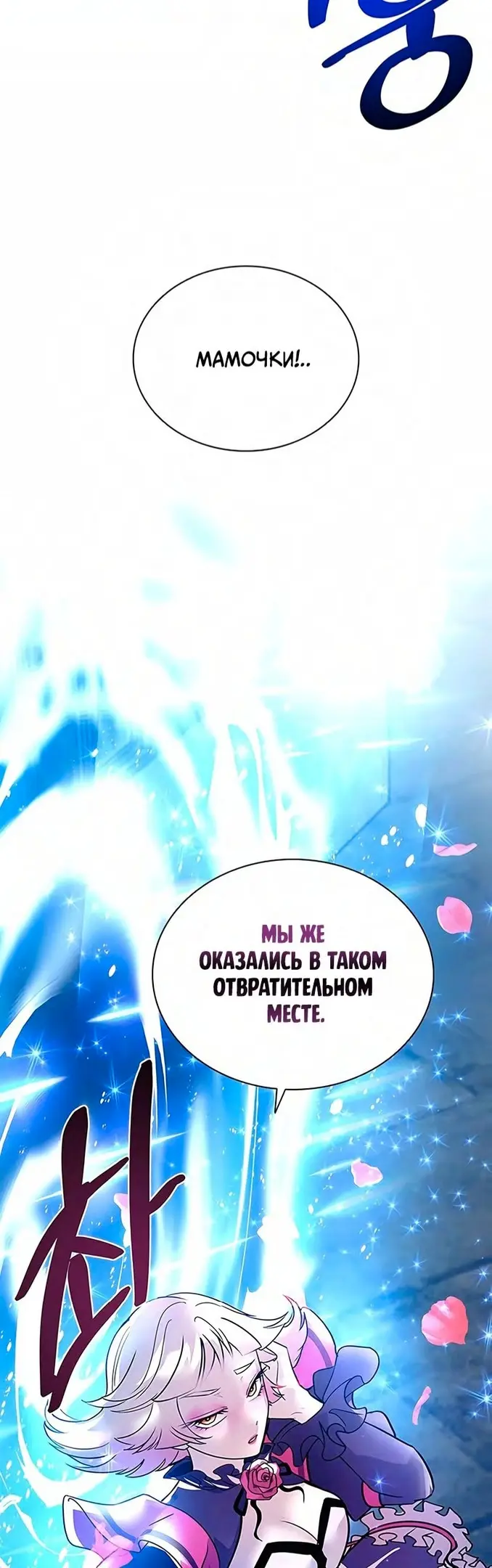 Страница 49