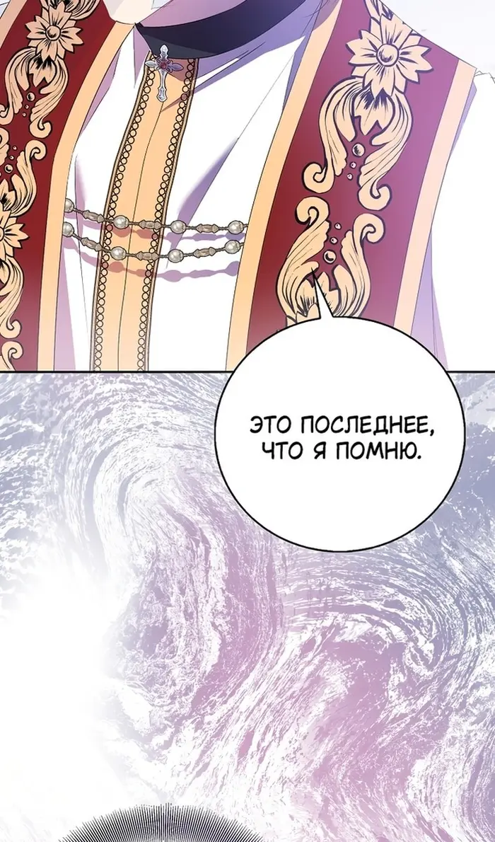 Страница 90