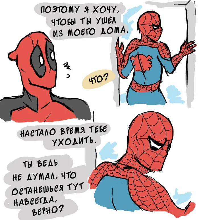 Страница 5