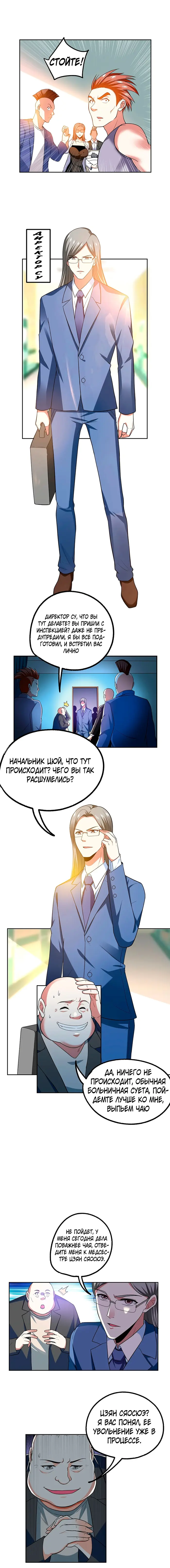 Страница 1
