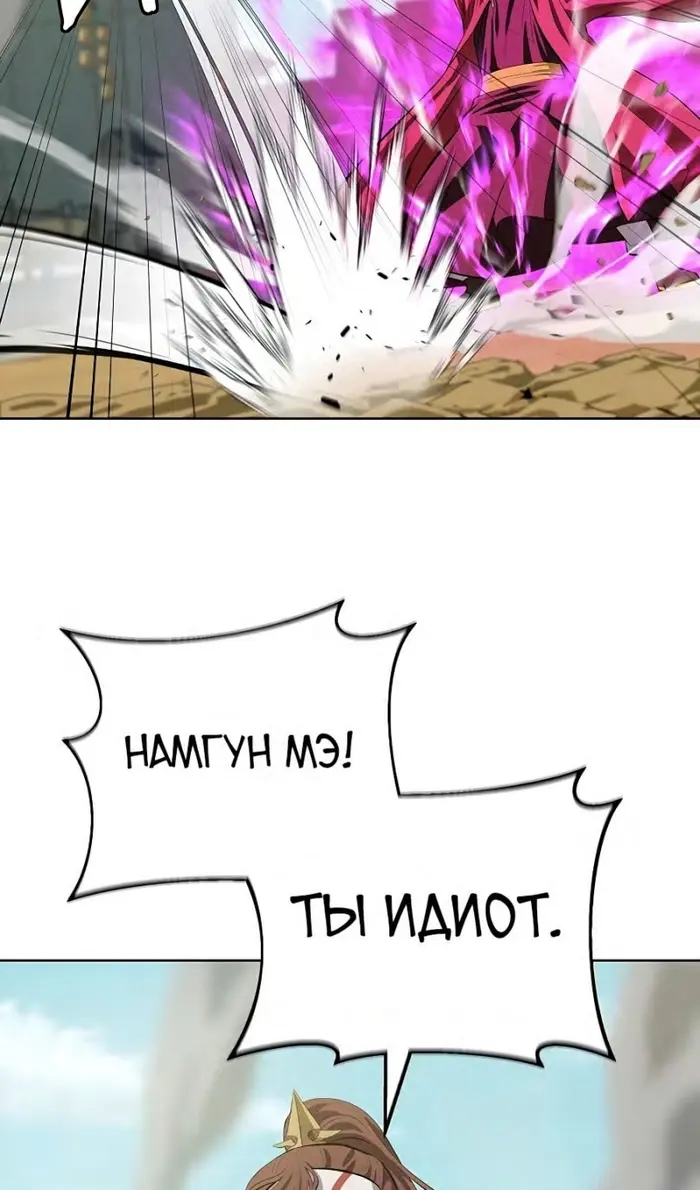 Страница 60