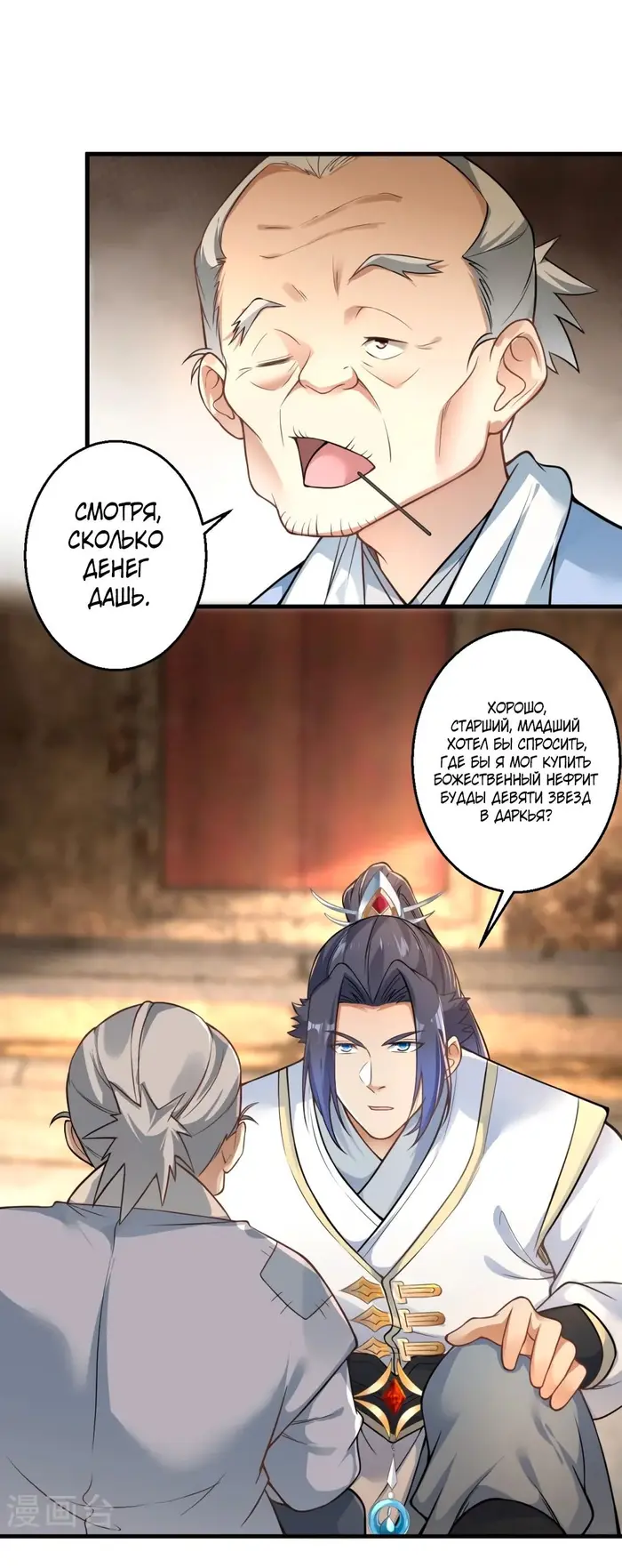 Страница 17
