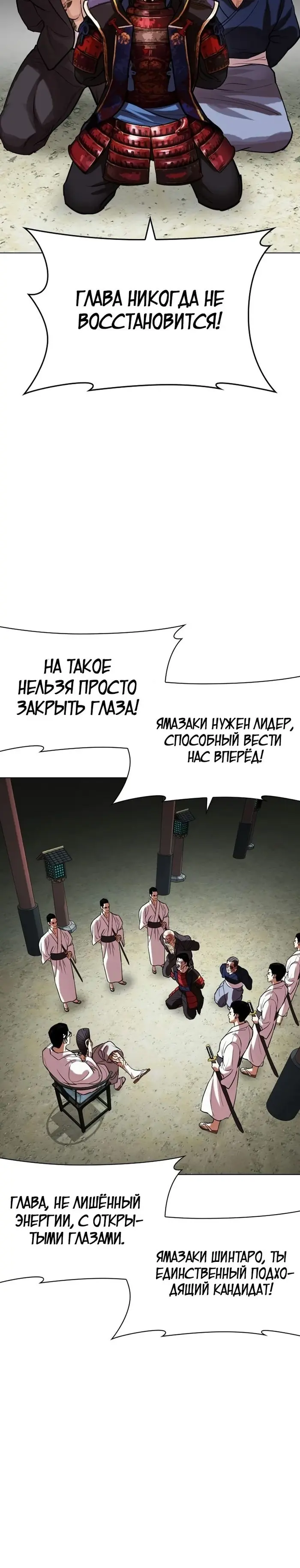 Страница 44