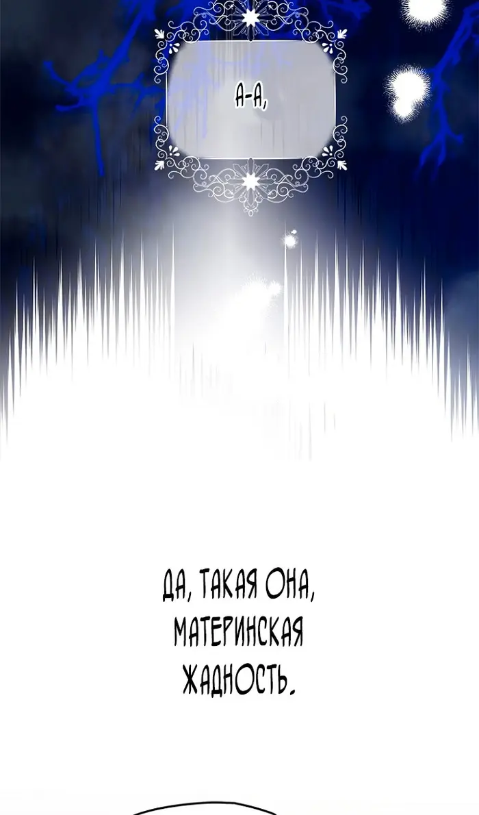 Страница 73
