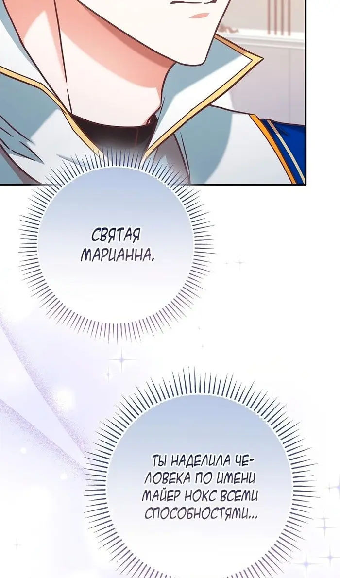 Страница 65
