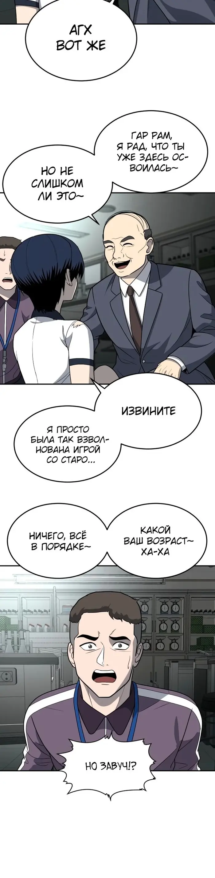 Страница 35