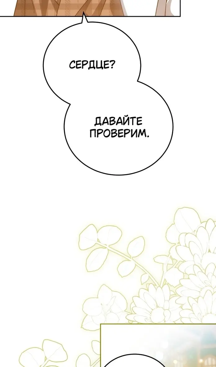 Страница 64
