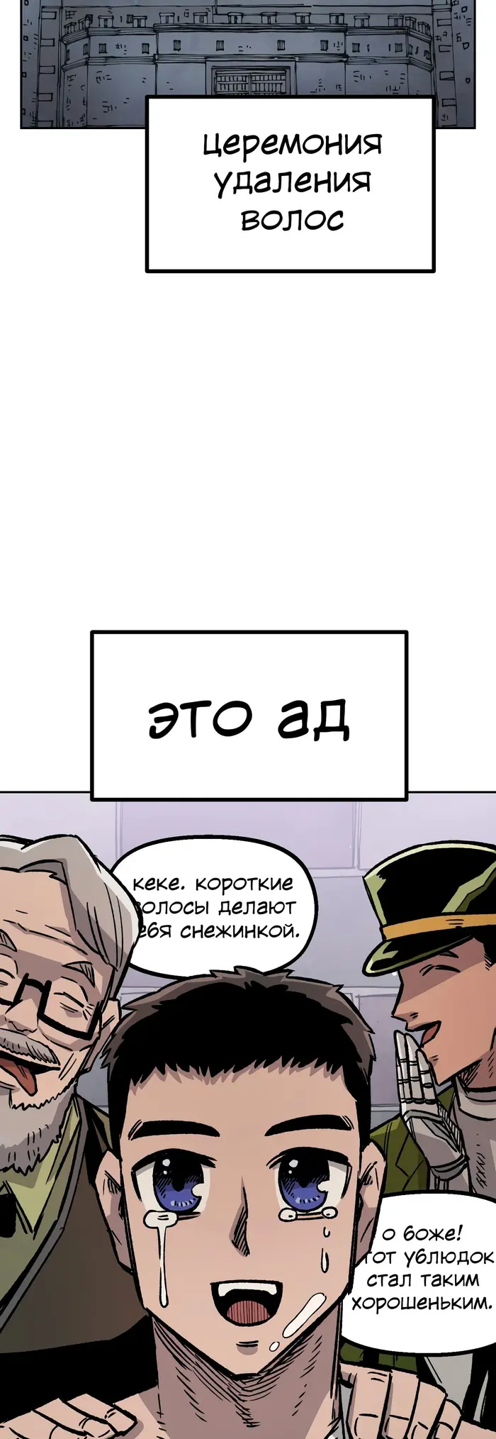 Страница 34
