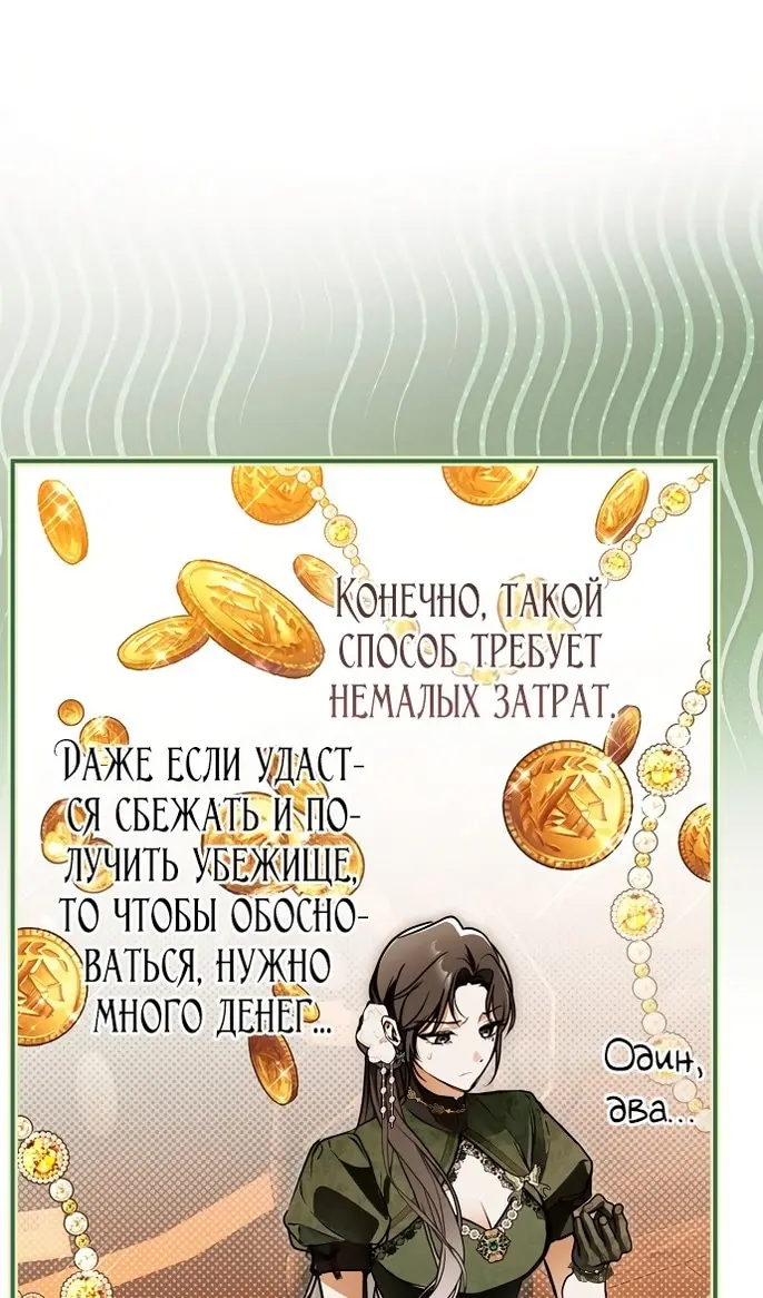 Страница 94
