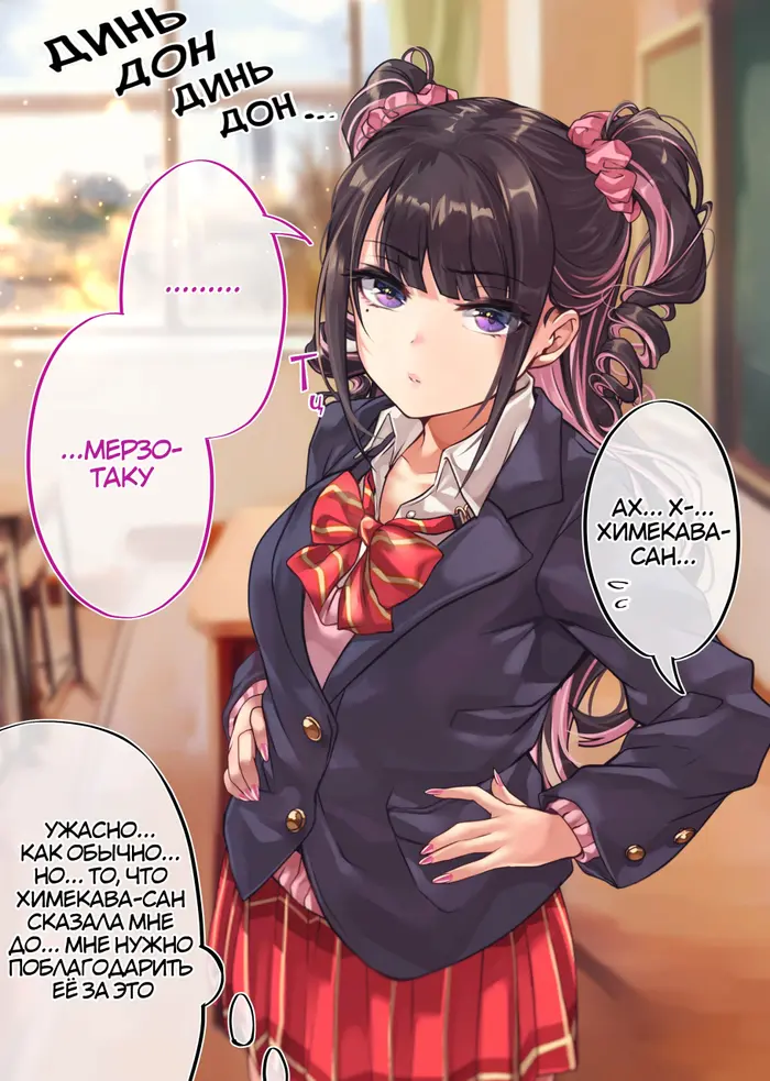 Страница 1