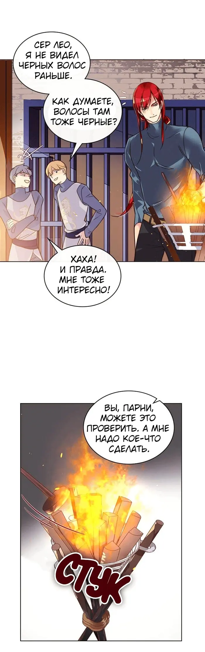 Страница 15