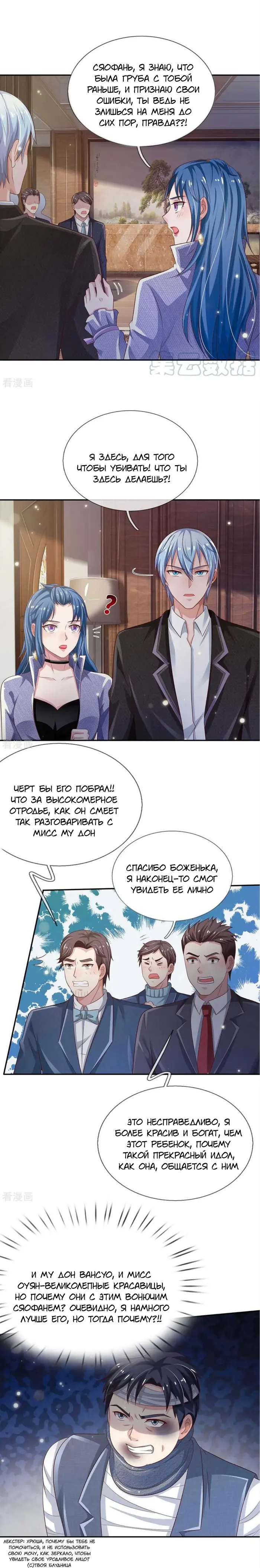Страница 4