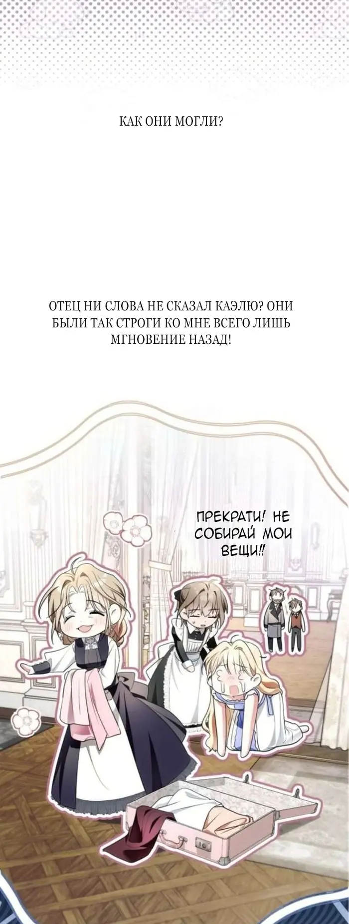 Страница 64