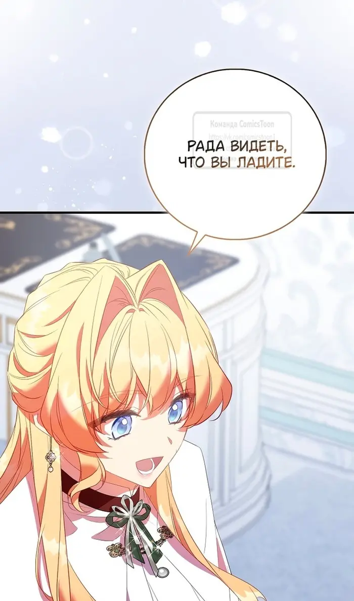 Страница 99