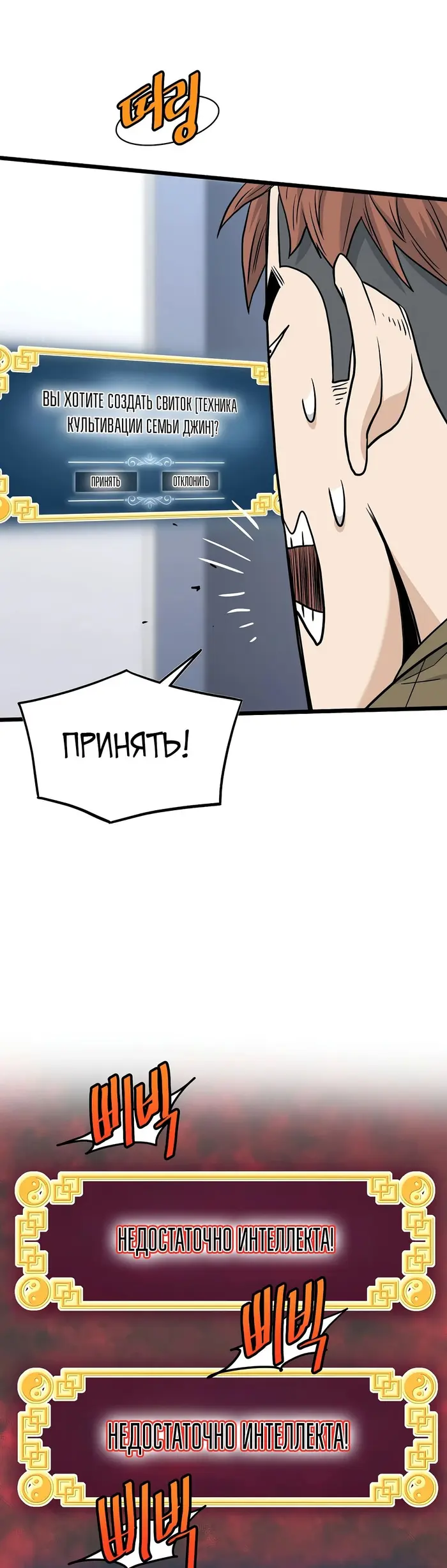 Страница 49