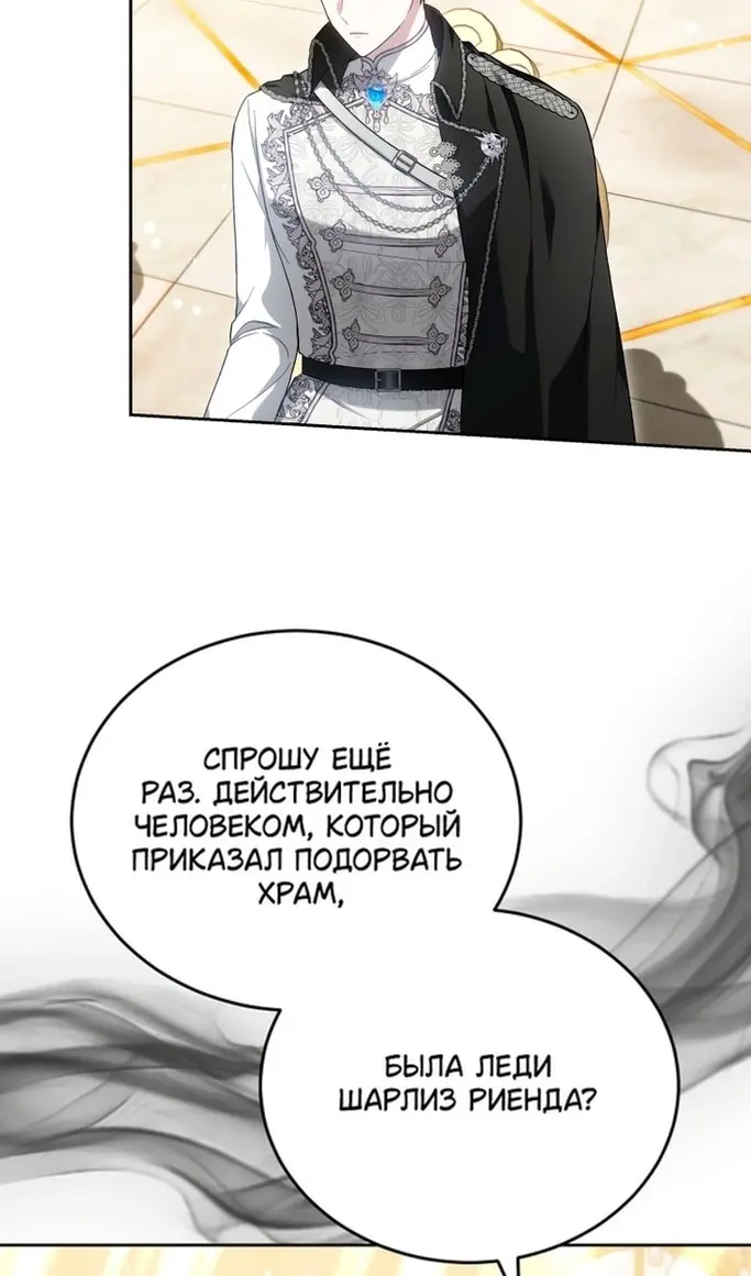 Страница 83