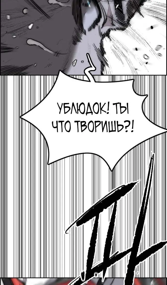 Страница 118