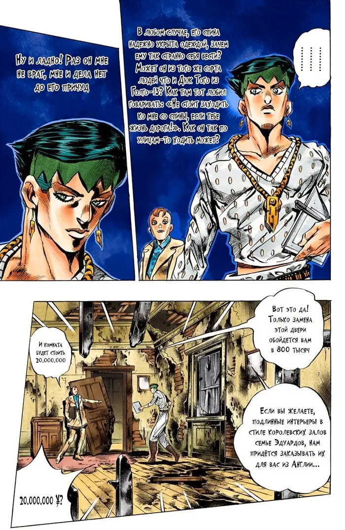 Страница 15