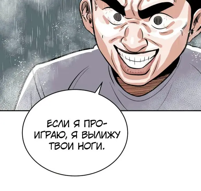 Страница 95