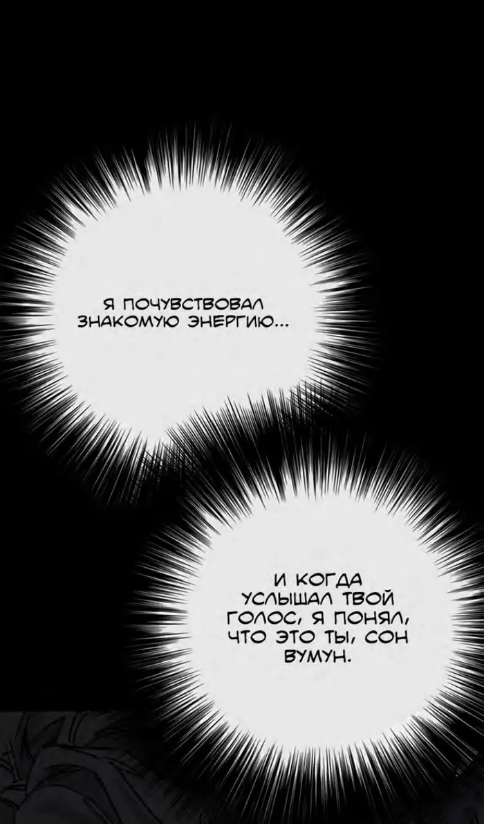 Страница 84