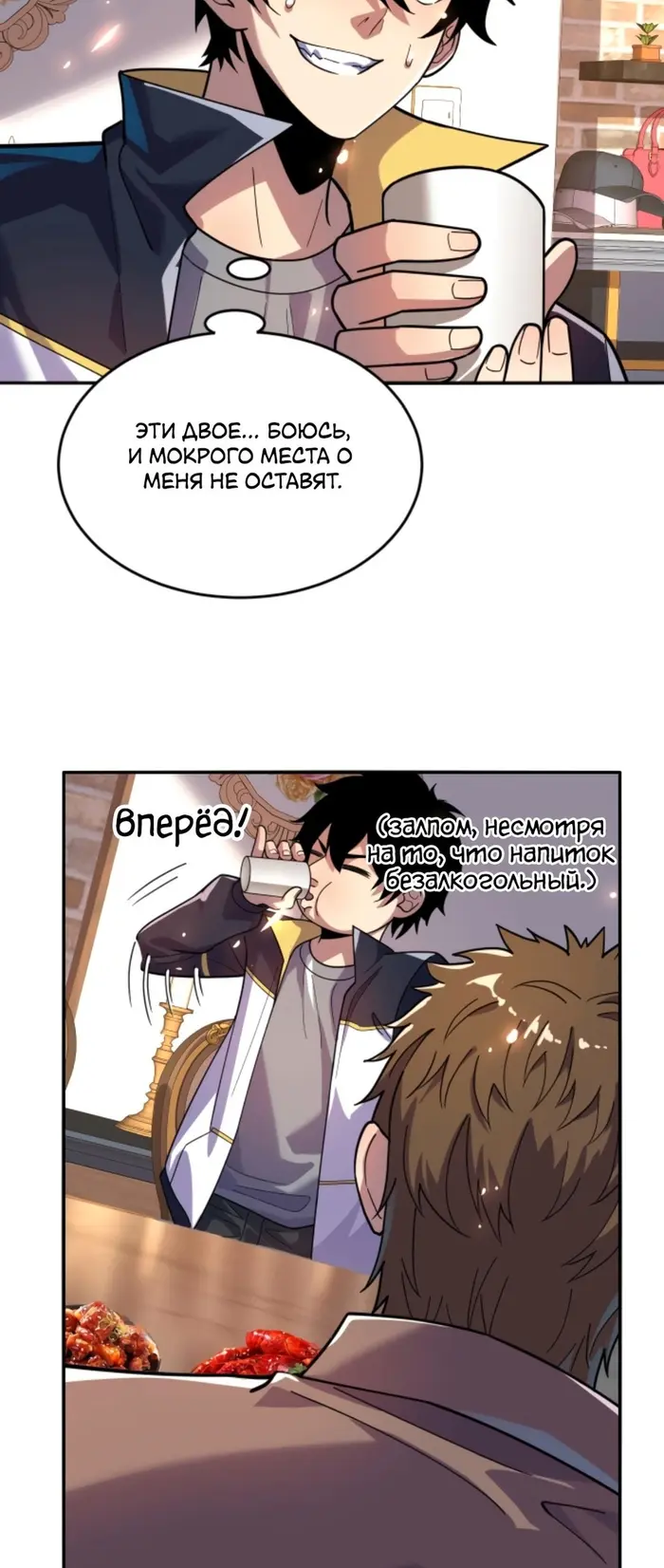 Страница 9