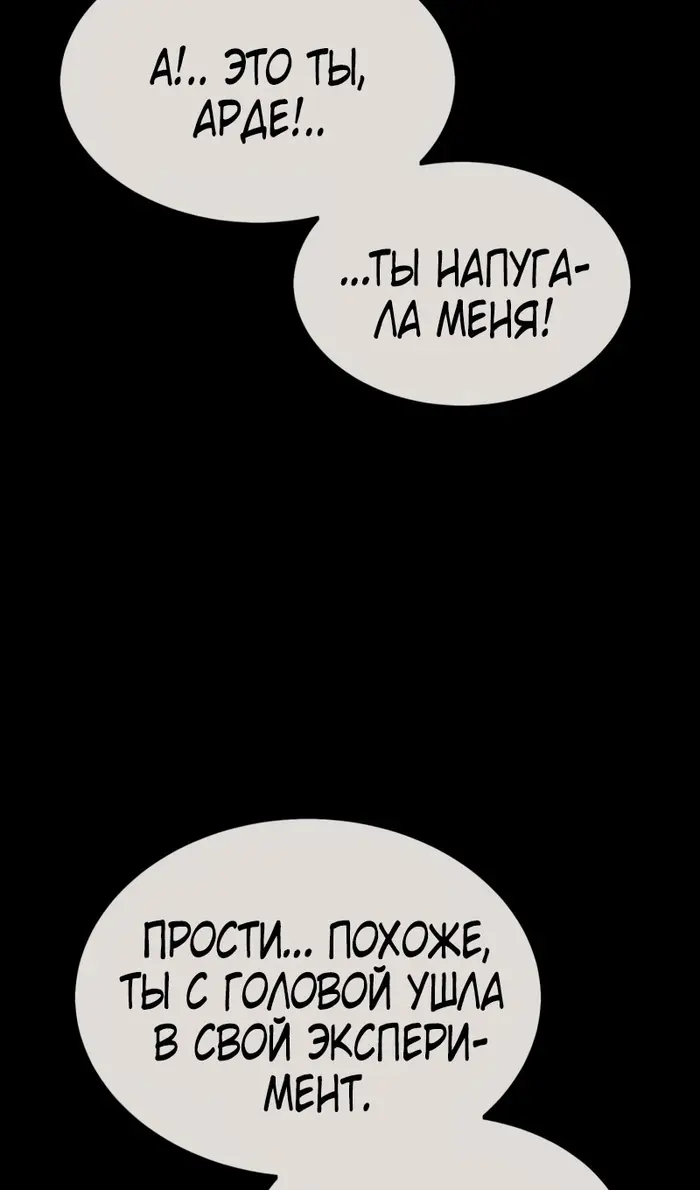 Страница 68