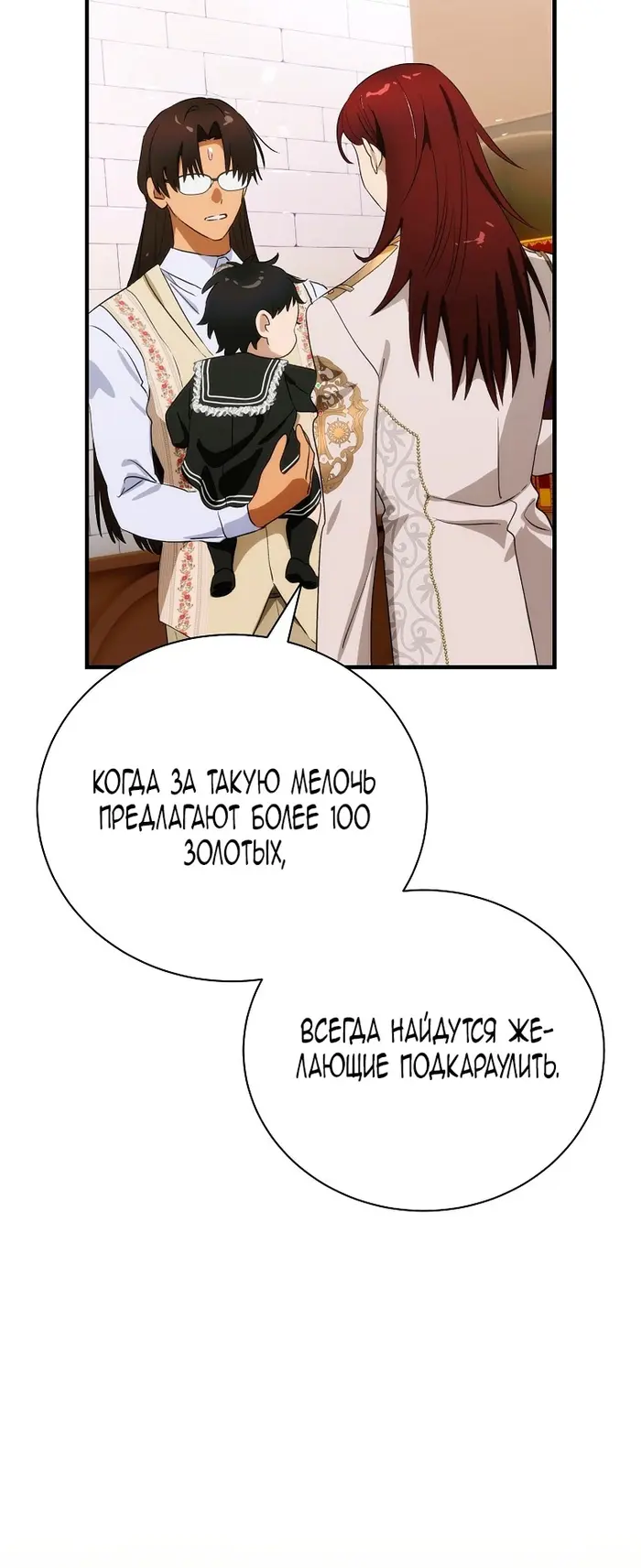 Страница 68