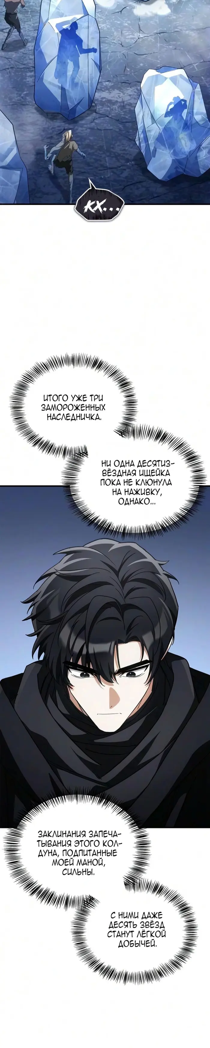 Страница 25