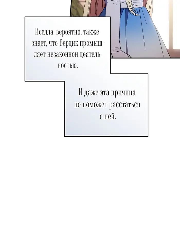 Страница 68