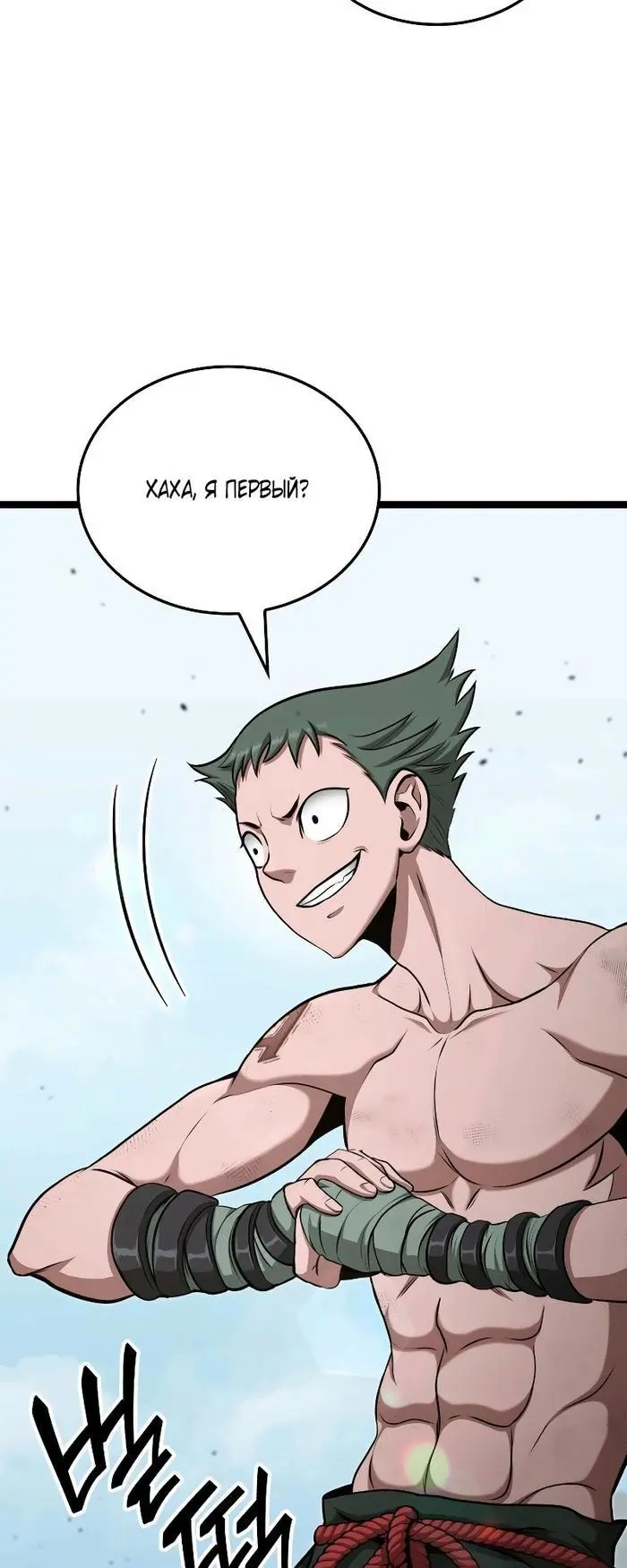 Страница 58