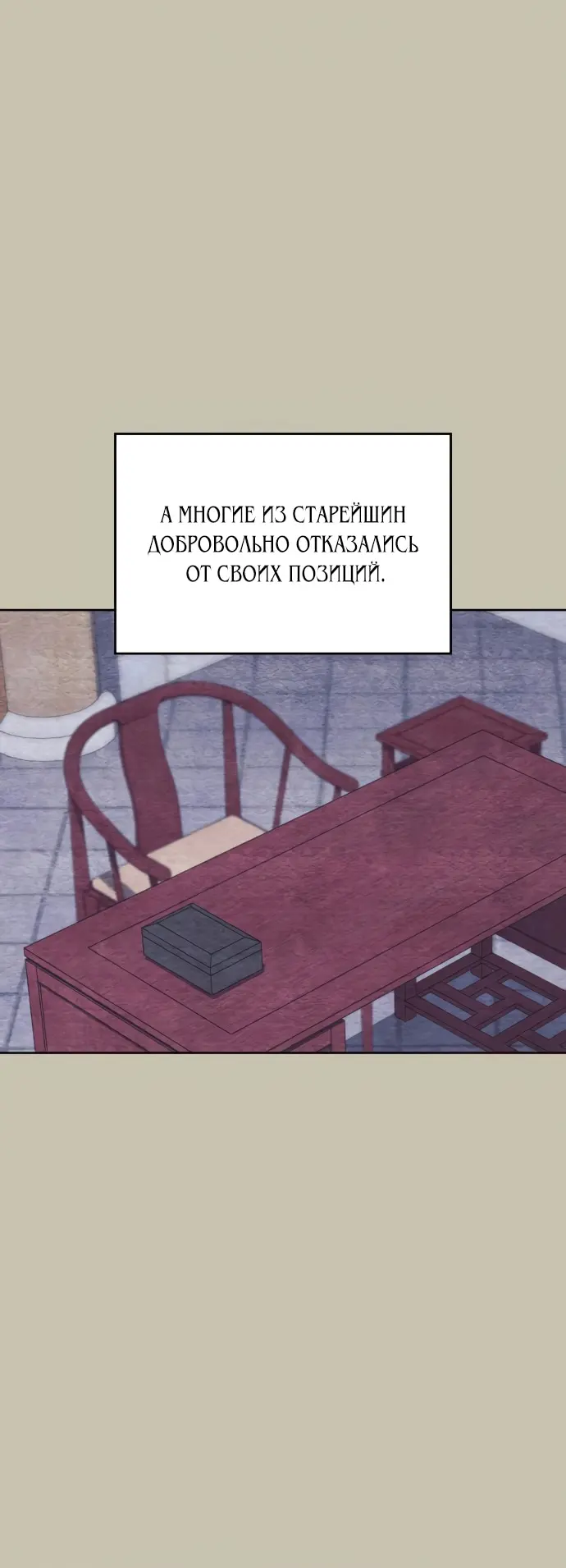 Страница 60