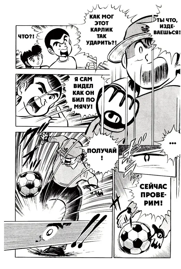 Страница 42