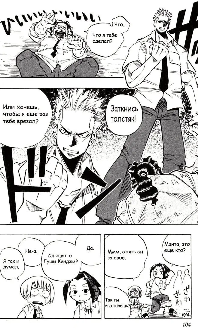 Страница 5