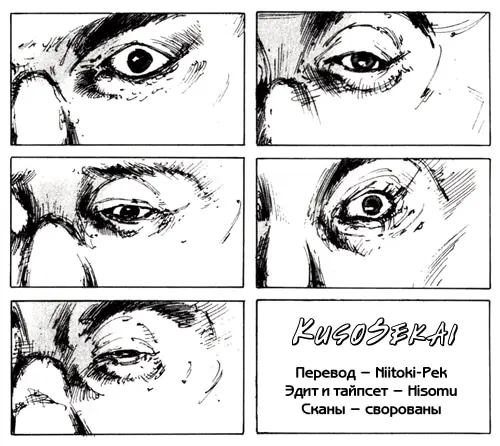 Страница 40