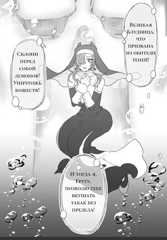 Страница 23