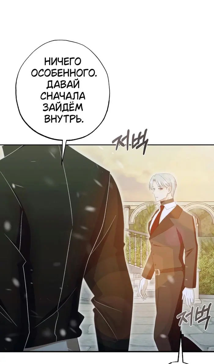 Страница 116