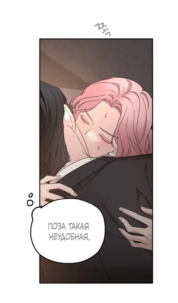 Страница 56
