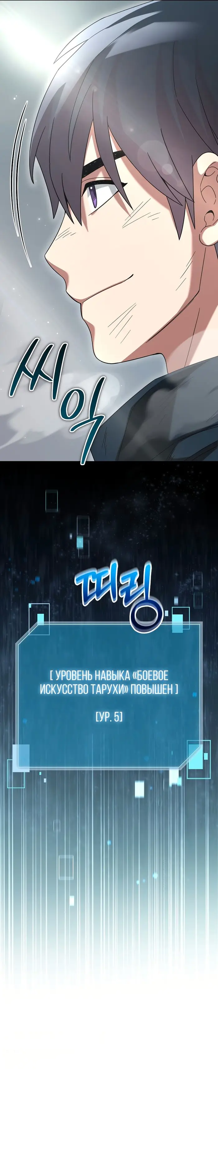 Страница 31