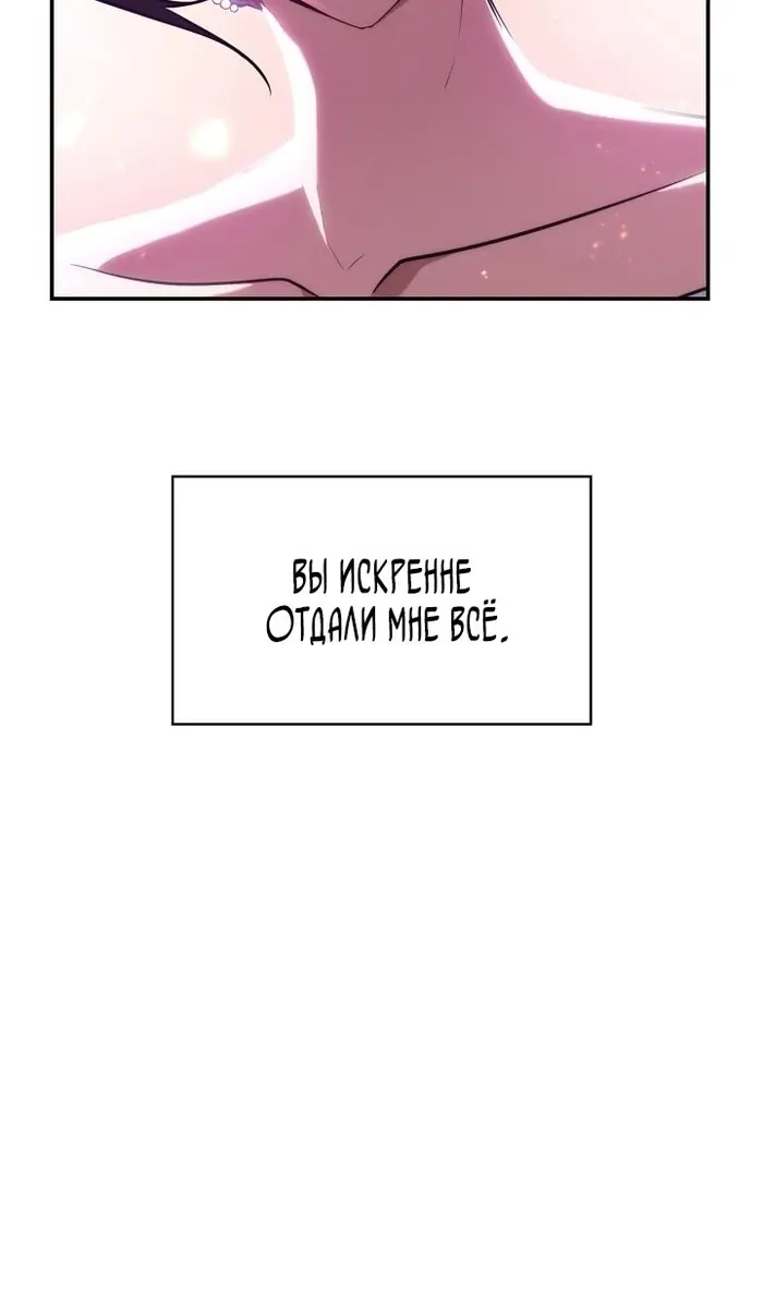 Страница 137
