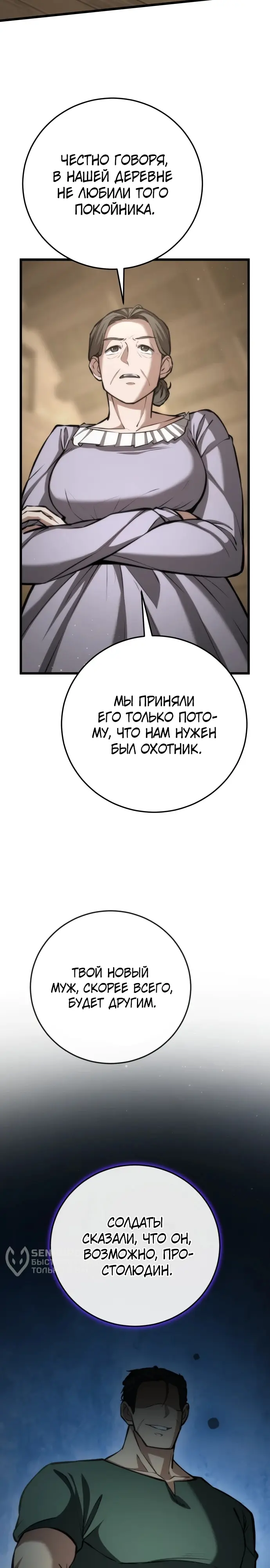 Страница 45