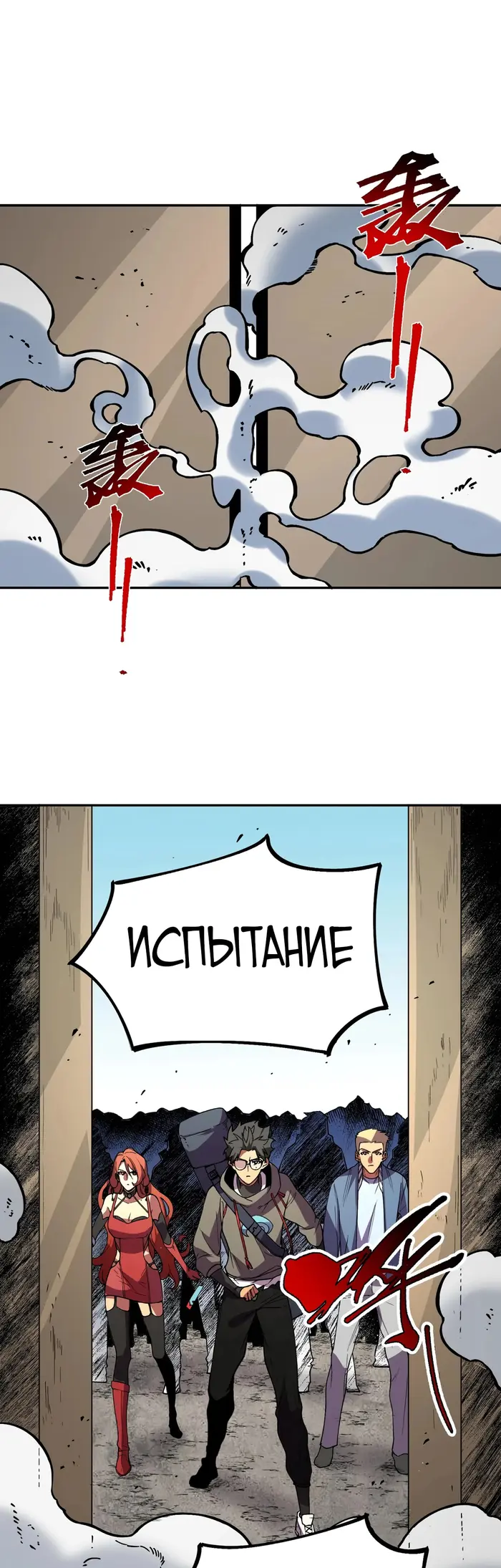 Страница 26