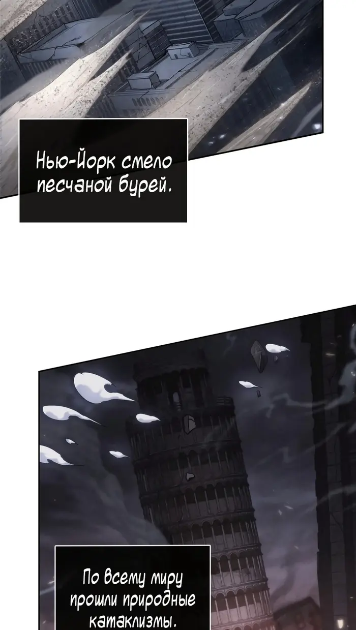 Страница 55