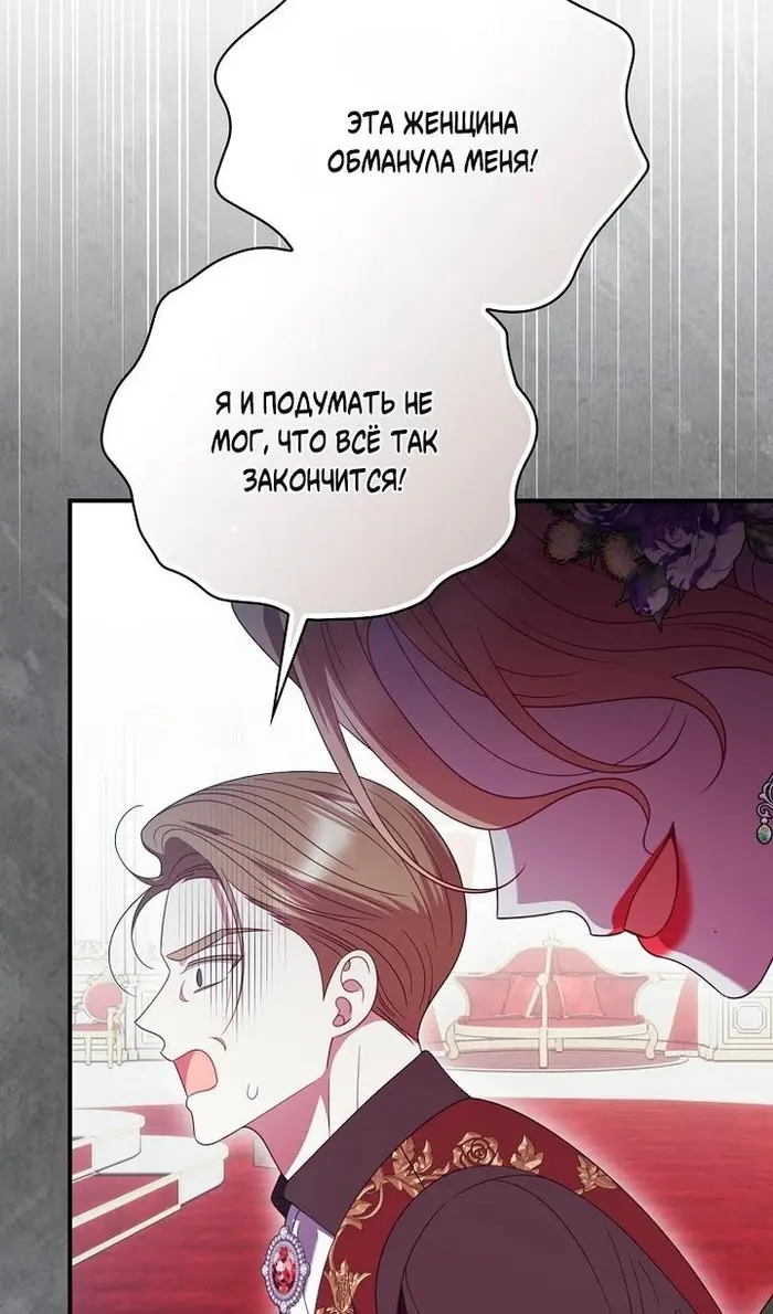 Страница 78