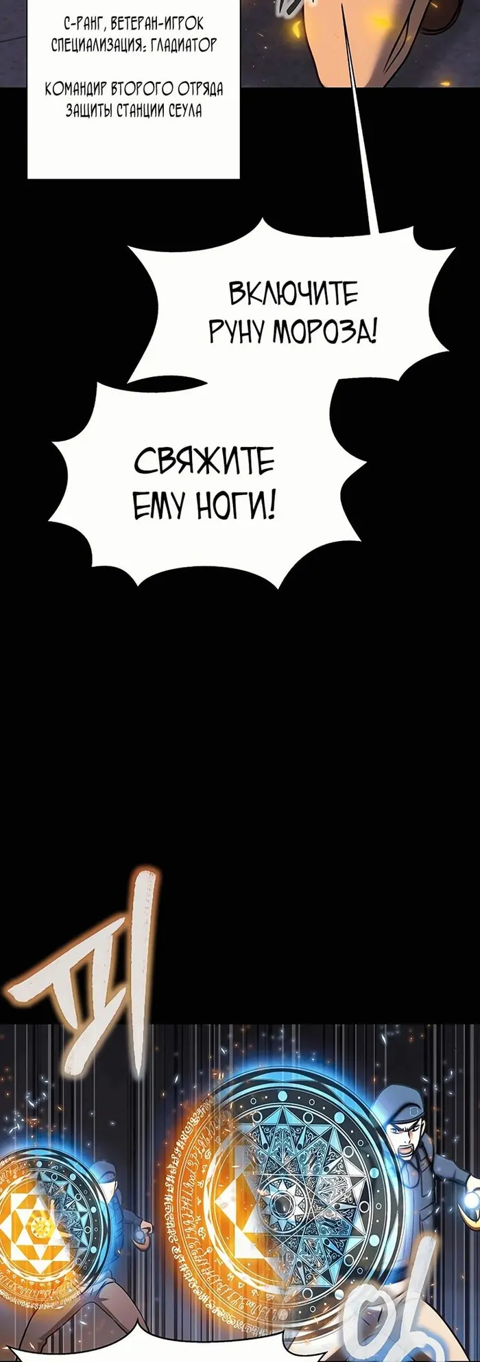 Страница 46