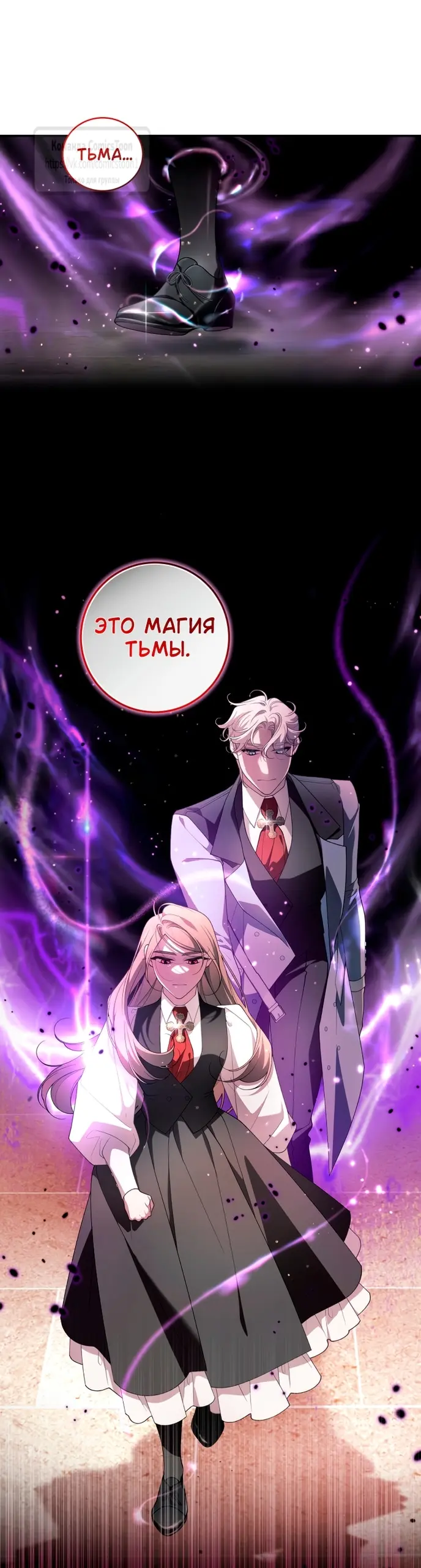 Страница 51