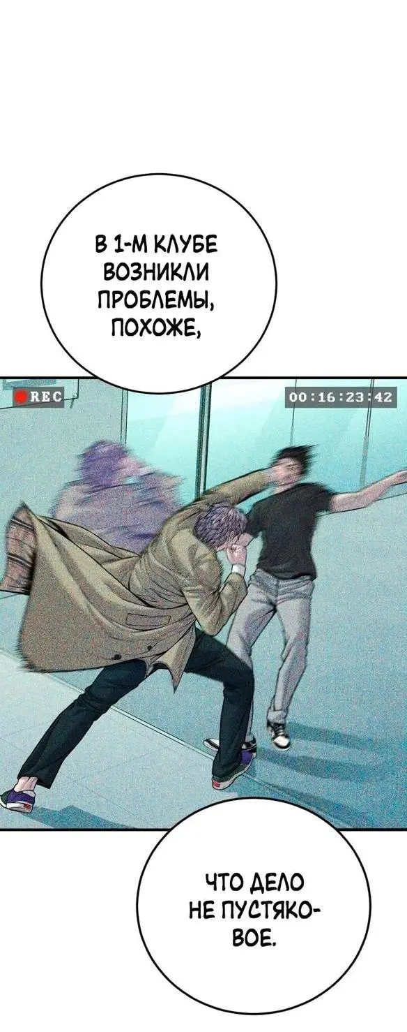 Страница 59