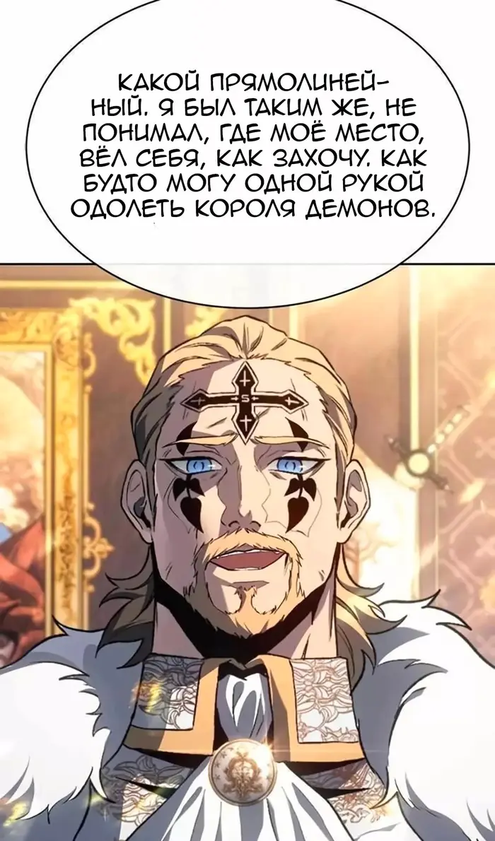 Страница 49