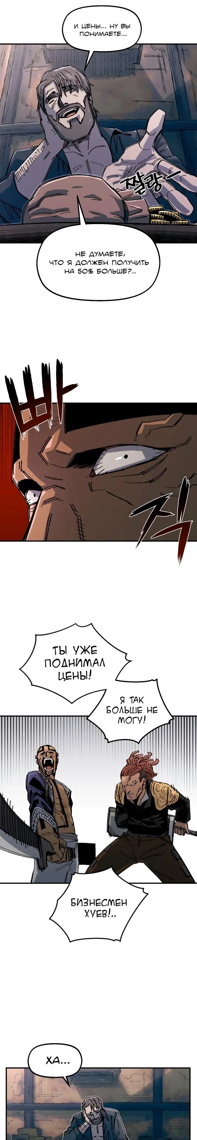 Страница 31