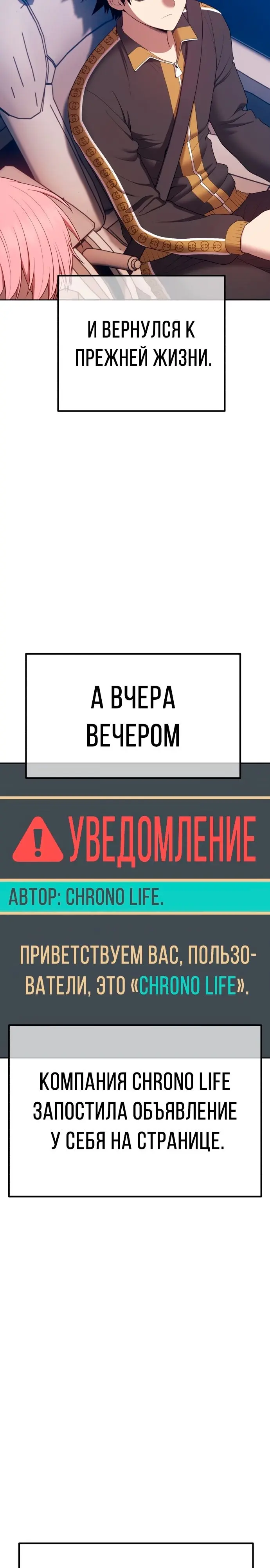 Страница 30