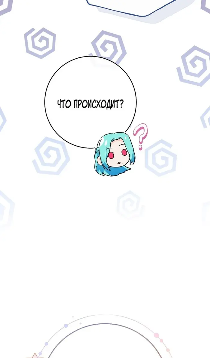 Страница 67